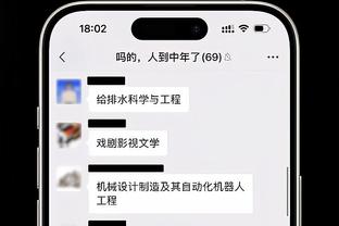 记者：纽卡拒绝拜仁租借/买断特里皮尔，冬窗不放球员离队